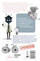 Приключения изобретений