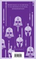 Набор из трех книг "Корпорация TRANSHUMANISM"