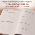 Дедушка, я тебя люблю! Моя книга о тебе