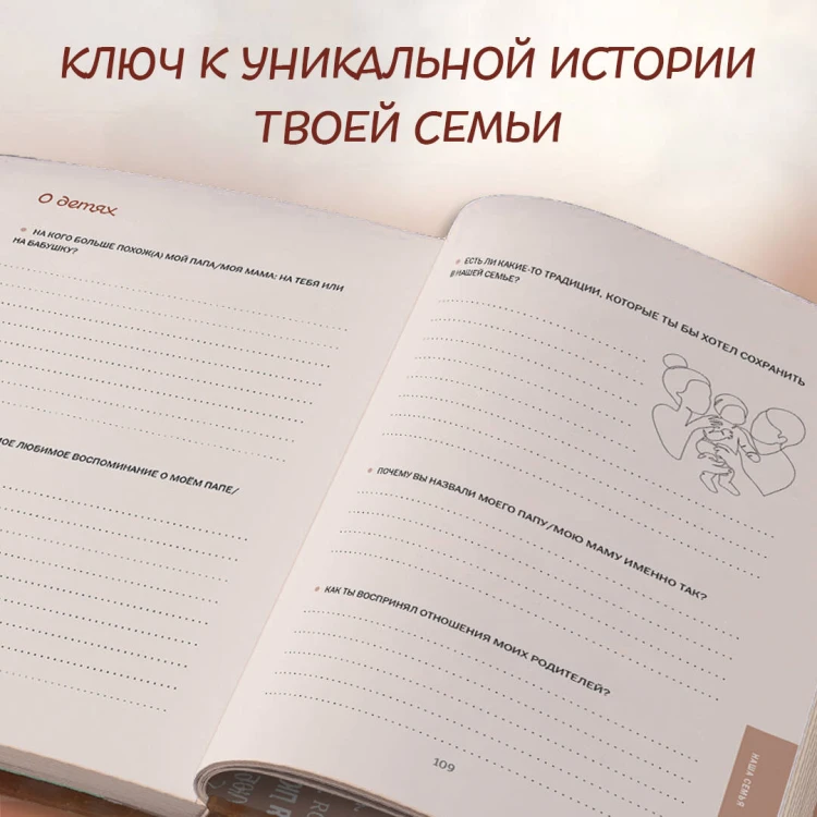 Дедушка, я тебя люблю! Моя книга о тебе