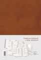 Дедушка, я тебя люблю! Моя книга о тебе