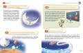 Книга знаний! 365 фактов об окружающем мире