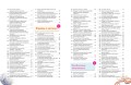 Невероятные факты! 365 вопросов и ответов