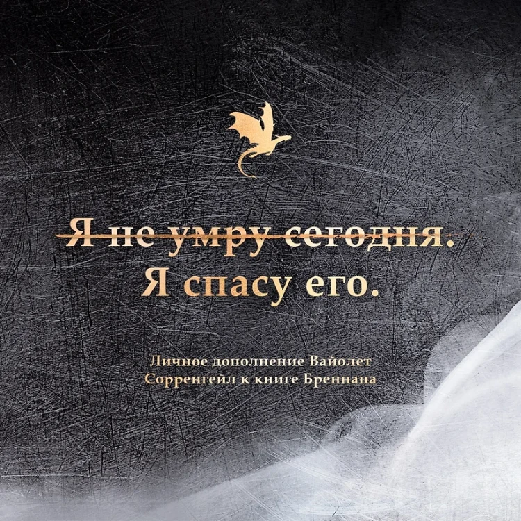 Ониксовый штормОниксовый шторм3.webp
