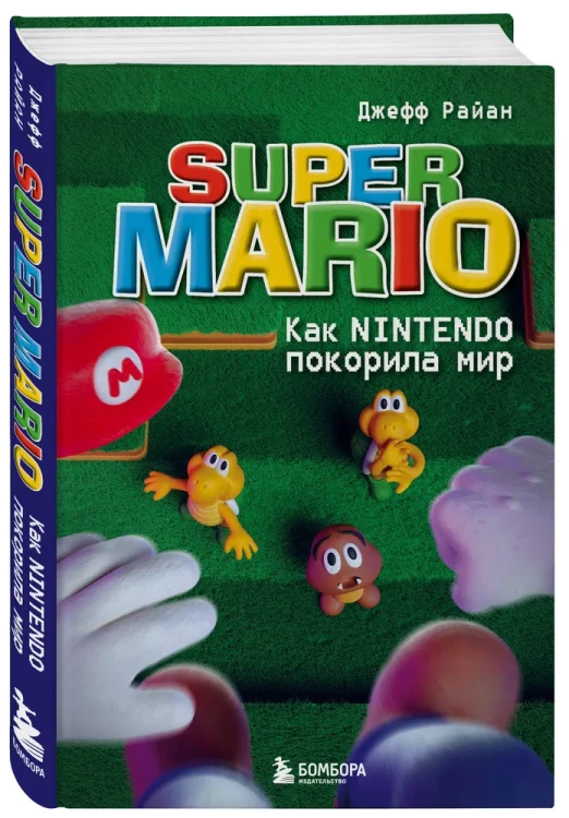 Super Mario2.webp