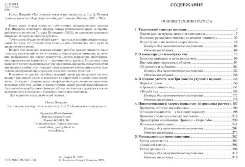 2.webp