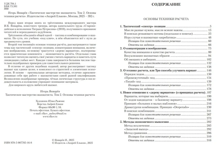 2.webp