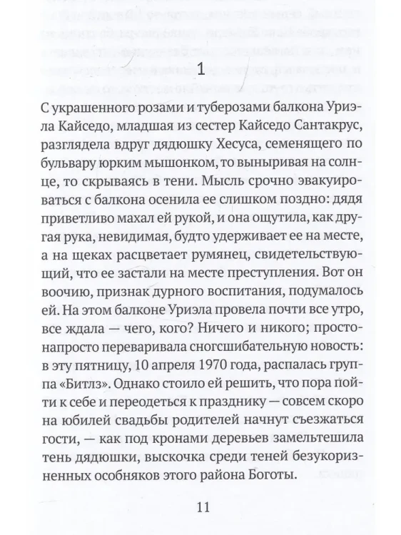 2.webp