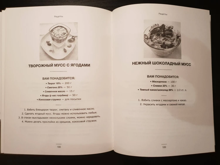 #КетоДиета. Есть жир можно!