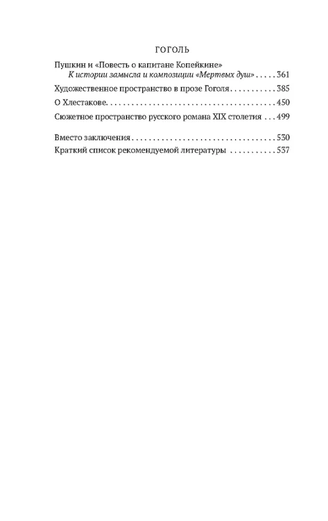 В школе поэтического слова5.webp