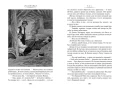 Тимур и его команда.4.webp