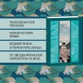 Шум прибоя- роман Шум прибоя- роман 4.webp