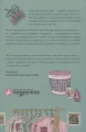 Флешбэк мечты Флешбэк мечты 2.webp