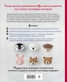 Основы сухого валяния. Ателье "Три пингвина". Самый милый и понятный самоучитель
