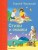 Стихи и сказки (ил. В. Канивца)