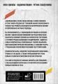 Как мозг сводит нас с ума. Проблемы психосоматики