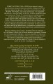 МИФЫ. Великолепный МИФ