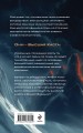 Высшая каста