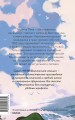 Белеет парус одинокий (Внеклассное чтение)