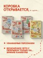 Коробка со смехом. Как мы с Вовкой. 4 книги для взрослых, которые забыли о том, как были детьми