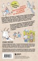 Коробка со смехом. Как мы с Вовкой. 4 книги для взрослых, которые забыли о том, как были детьми