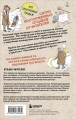 Коробка со смехом. Как мы с Вовкой. 4 книги для взрослых, которые забыли о том, как были детьми