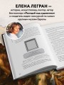 Вековые тайны живописи. Ключи к великим шедеврам