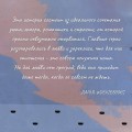 Комплект из 3-х книг: Непара + Нетвой + Нелюбовь