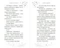Парное вращение (#3)