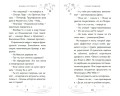 Парное вращение (#3)