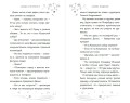 Парное вращение (#3)