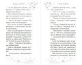 Парное вращение (#3)
