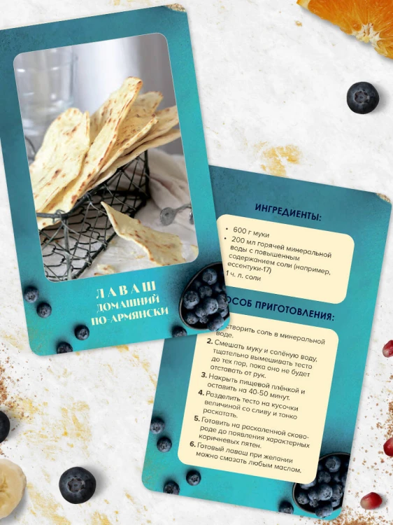 Завтраки. Рецепты на карточках