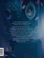 Пиковая дама (с иллюстрациями lewisite)