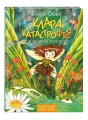 Клара Катастрофея и великий переполох (#1)