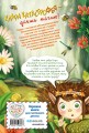 Клара Катастрофея и великий переполох (#1)