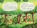 Клара Катастрофея и великий переполох (#1)