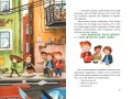 Клара Катастрофея и великий переполох (#1)