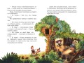 Клара Катастрофея и великий переполох (#1)