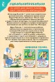 Про Одного Мальчика