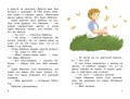 Про Одного Мальчика