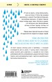 Невидимка. Никто не хотел замечать, что со мной происходит (2-е издание)