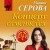 Концерт отменяется