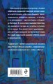 Комплект из 3-х книг: "Русская канарейка. Желтухин", "Русская канарейка. Голос", " Русская канарейка. Блудный сын"