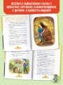 Мой лес, или Верните кукушку!