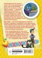 Мой лес, или Верните кукушку!