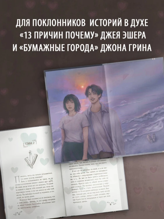 Конечно, я тебя...