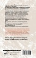 Целуй и молчи