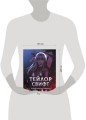 Тейлор Свифт. Икона мировой музыки. Only for Swifties