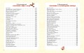 Приключения Буратино. Все истории. Художник Л. Владимирский